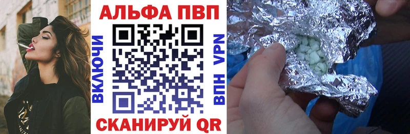 сайты даркнета Telegram  Фёдоровский  Alpha PVP кристаллы 