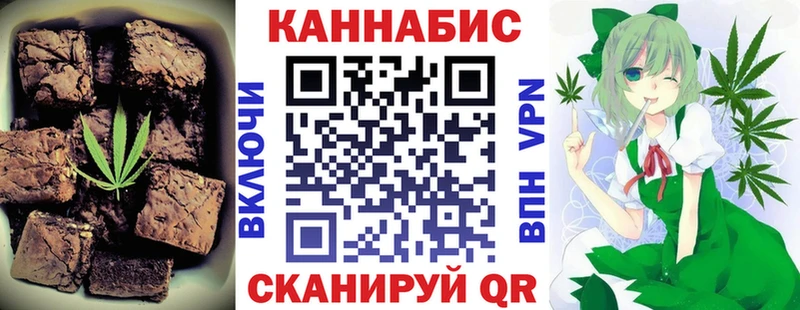 где найти наркотики  Фёдоровский  гидра рабочий сайт  Canna-Cookies марихуана 