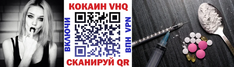 КОКАИН FishScale  как найти   Фёдоровский 