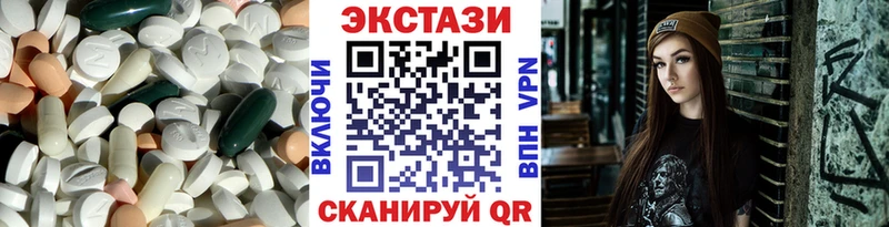 Экстази Philipp Plein  Фёдоровский 