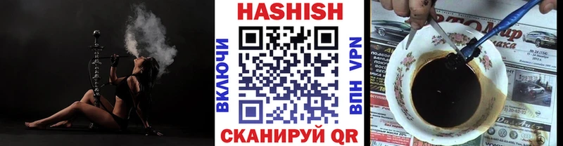 Гашиш Premium продажа наркотиков Фёдоровский