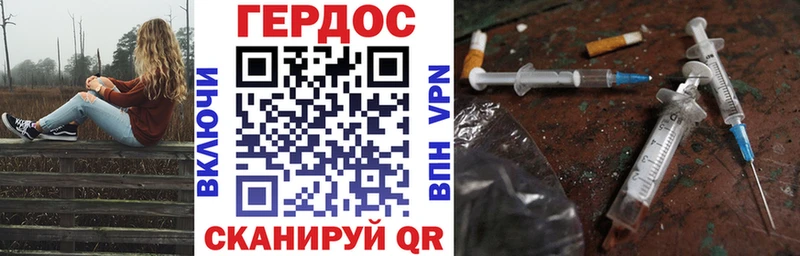 магазин продажи Фёдоровский Героин Афган