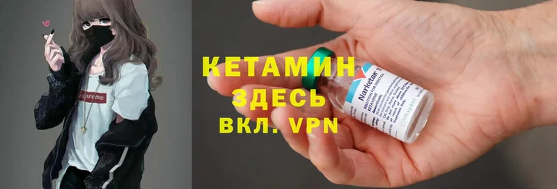 КЕТАМИН VHQ  OMG вход  Фёдоровский  цена наркотик 