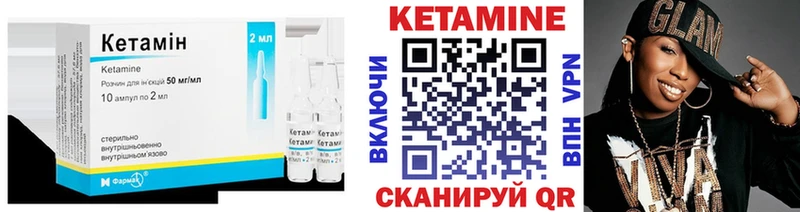 КЕТАМИН ketamine  hydra tor  Фёдоровский 