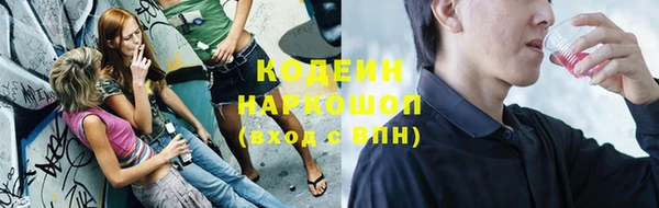 гидропоника Нефтегорск