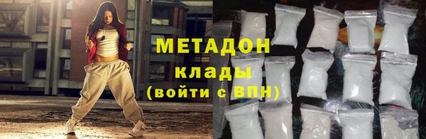 стаф Новозыбков