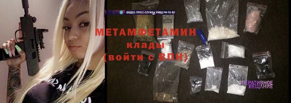 мефедрон Бабаево