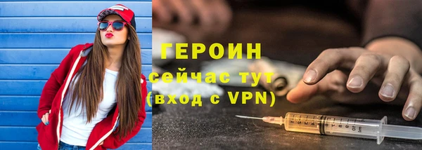 MDMA Premium VHQ Ахтубинск