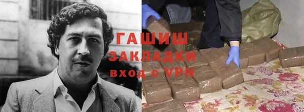 таблы Аша