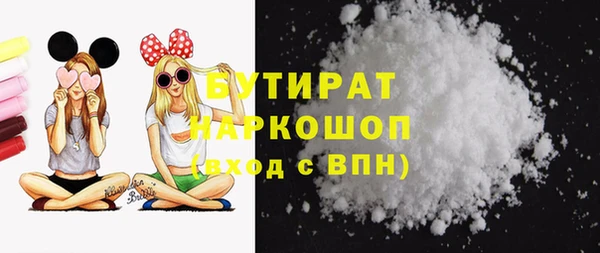 бутират Нея