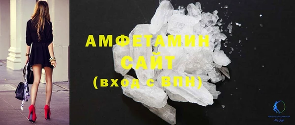 бутират Нея