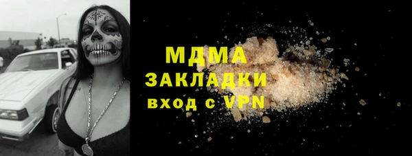 таблы Аша