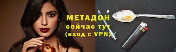 mdpv Нефтекумск