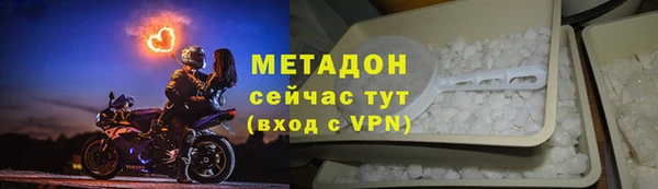 первитин Белокуриха