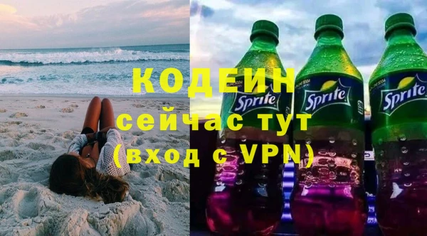 гашишное масло Новокубанск