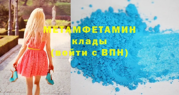 гашишное масло Новокубанск