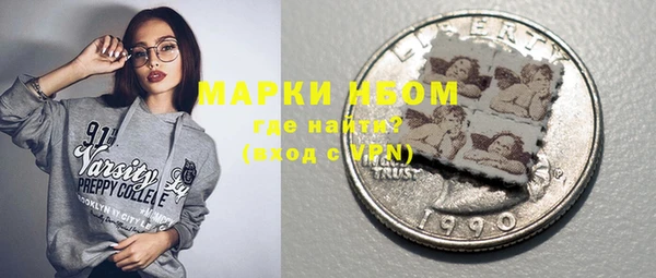 mdpv Нефтекумск