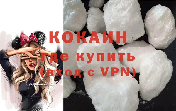 mdpv Нефтекумск