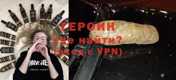 стаф Новозыбков