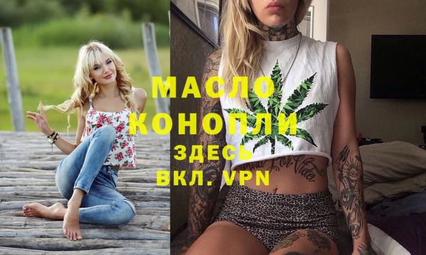 mdpv Нефтекумск