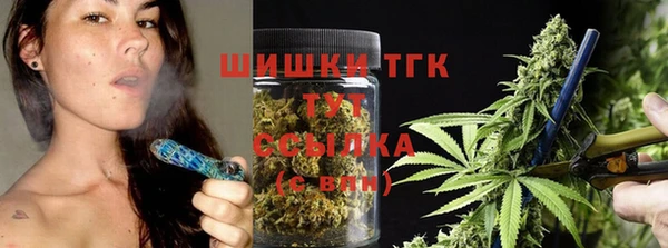 гашишное масло Новокубанск