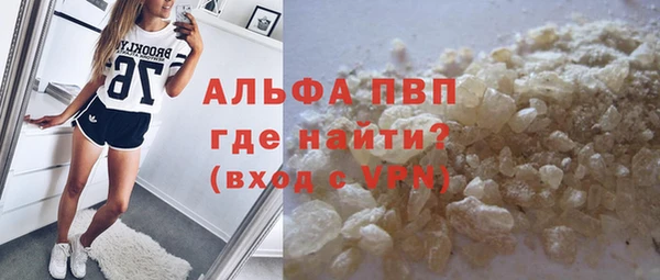 MDMA Premium VHQ Ахтубинск