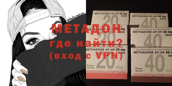 гашишное масло Новокубанск