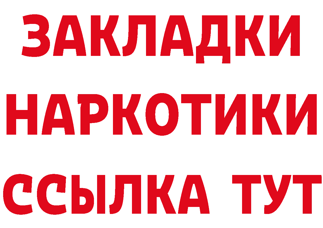 МЕФ 4 MMC зеркало нарко площадка гидра Фёдоровский