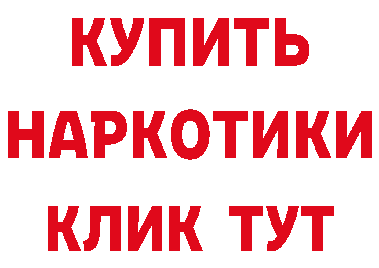 Марки NBOMe 1500мкг маркетплейс это ссылка на мегу Фёдоровский