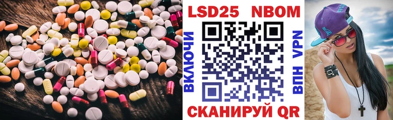 купить  сайты  Фёдоровский  ЛСД экстази ecstasy 