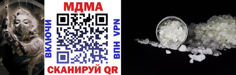 hydra ТОР  Фёдоровский  МДМА кристаллы 