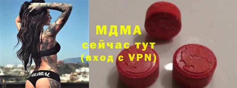 MDMA Molly  Фёдоровский 