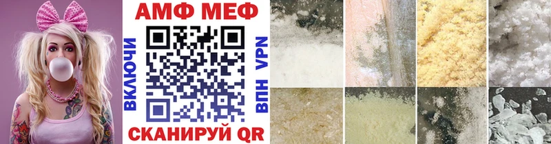 hydra рабочий сайт  наркотики  Фёдоровский  МЕТАМФЕТАМИН витя 
