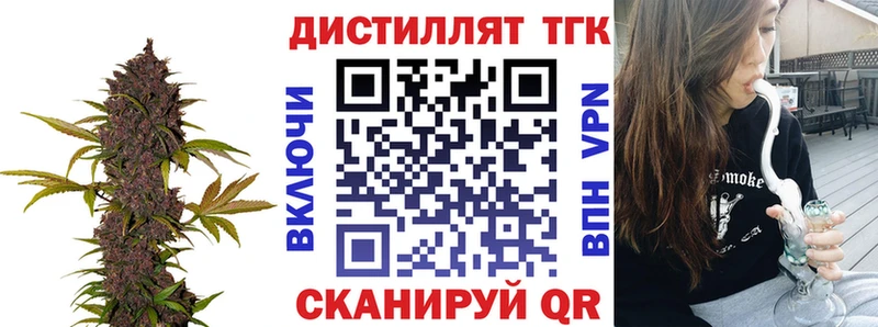 ТГК Wax  Фёдоровский 
